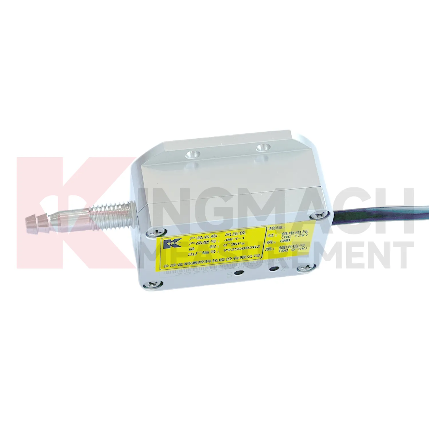 풍압 센서 JMFY-1 이미지 1