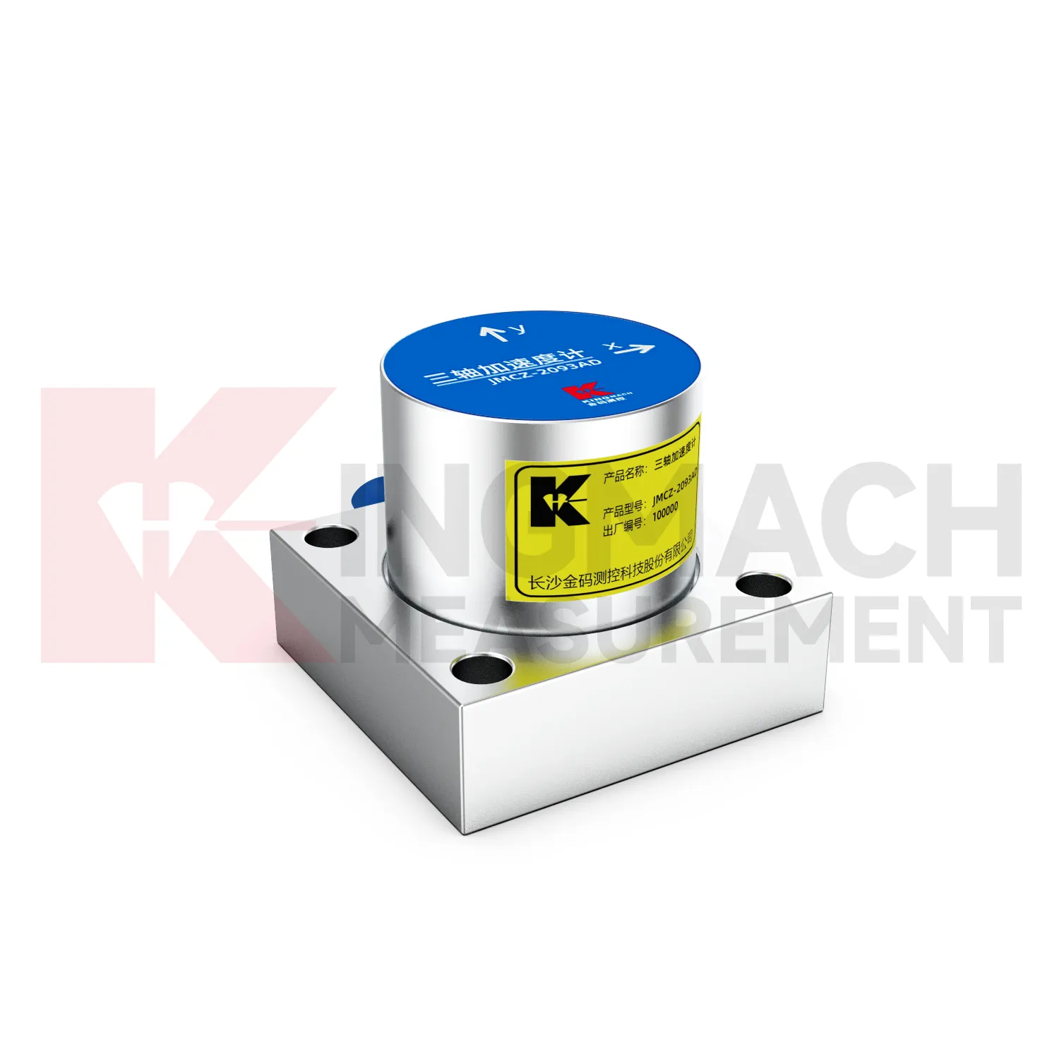가속도계(3축)JMCZ-2093AD、W 이미지 2