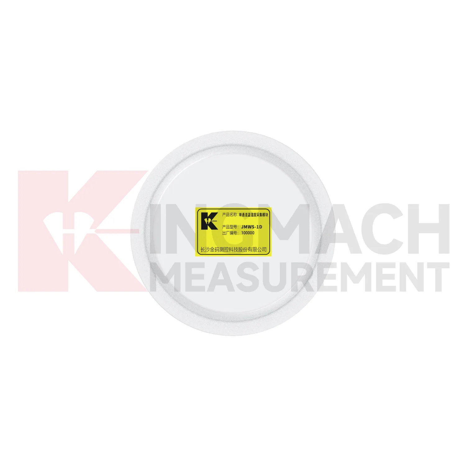 단일 채널 온도 및 습도 수집 모듈 JMWS-1D 이미지 4