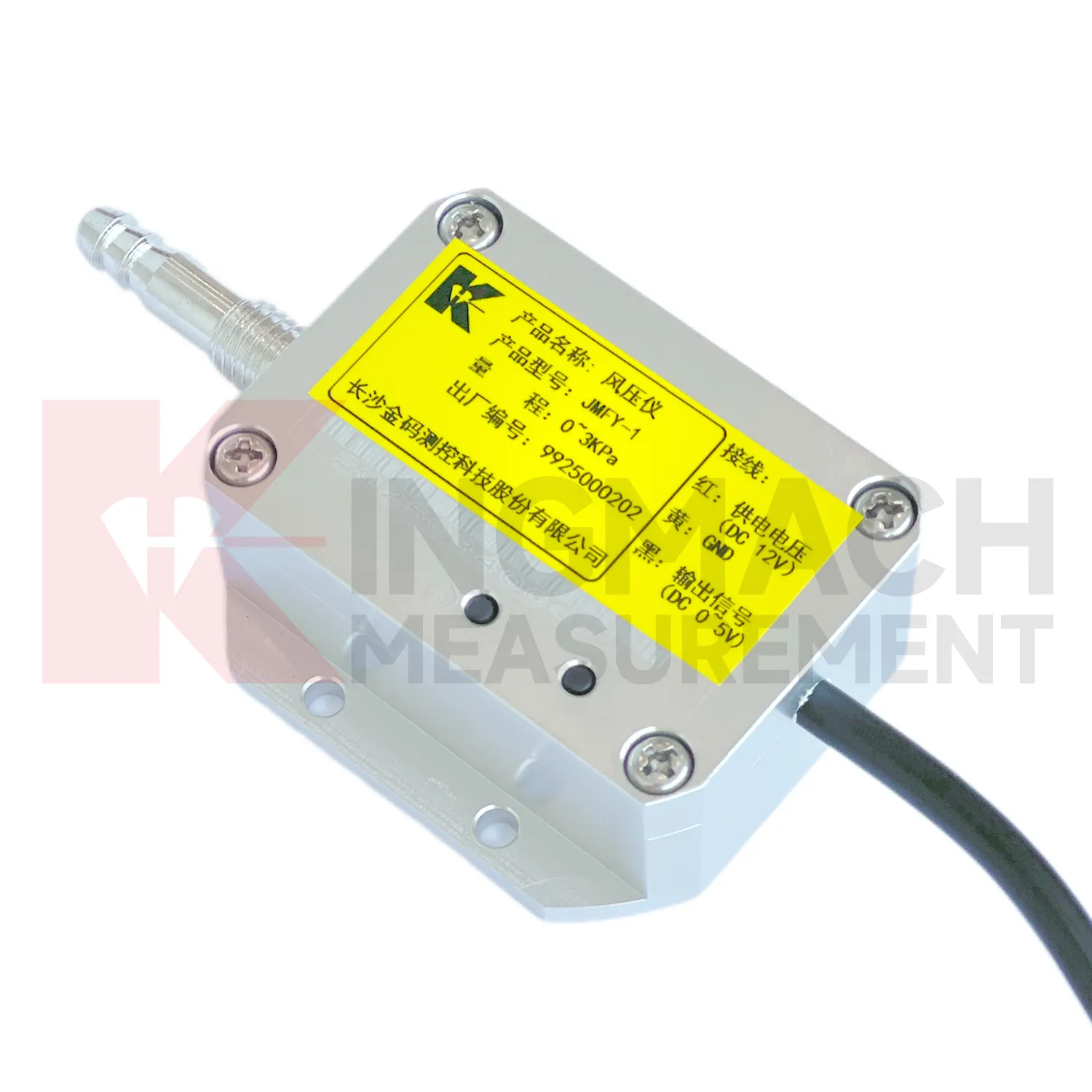 풍압 센서 JMFY-1 이미지 2