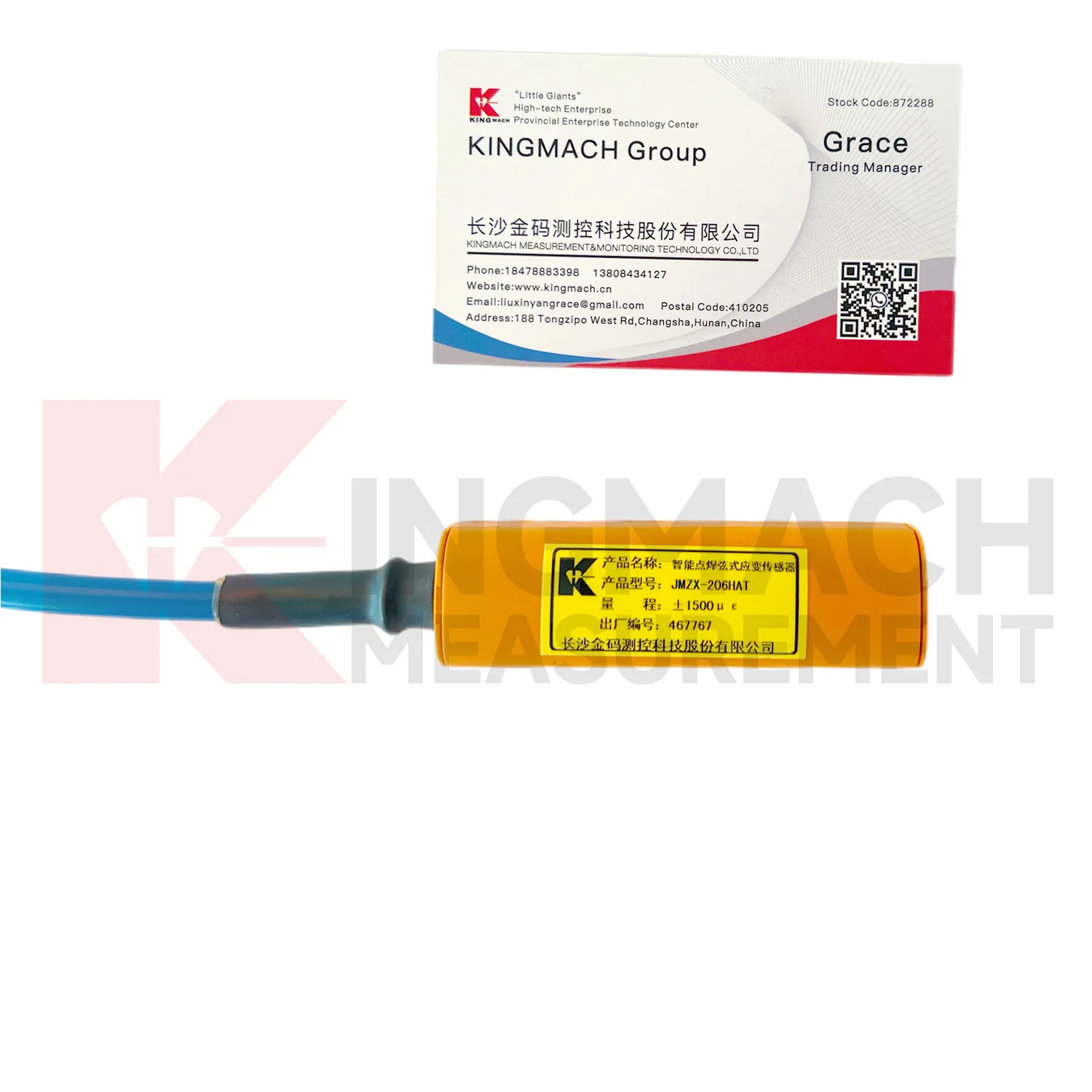 스마트 진동선 스트레인 게이지(표면 용접 모델) JMZX-206HAT 이미지 1