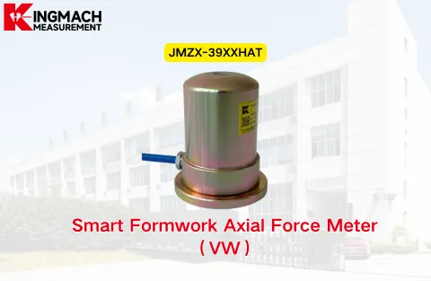 [KINGMACH] JMZX-39XXHAT 스마트 거푸집 축력 측정기(VW)