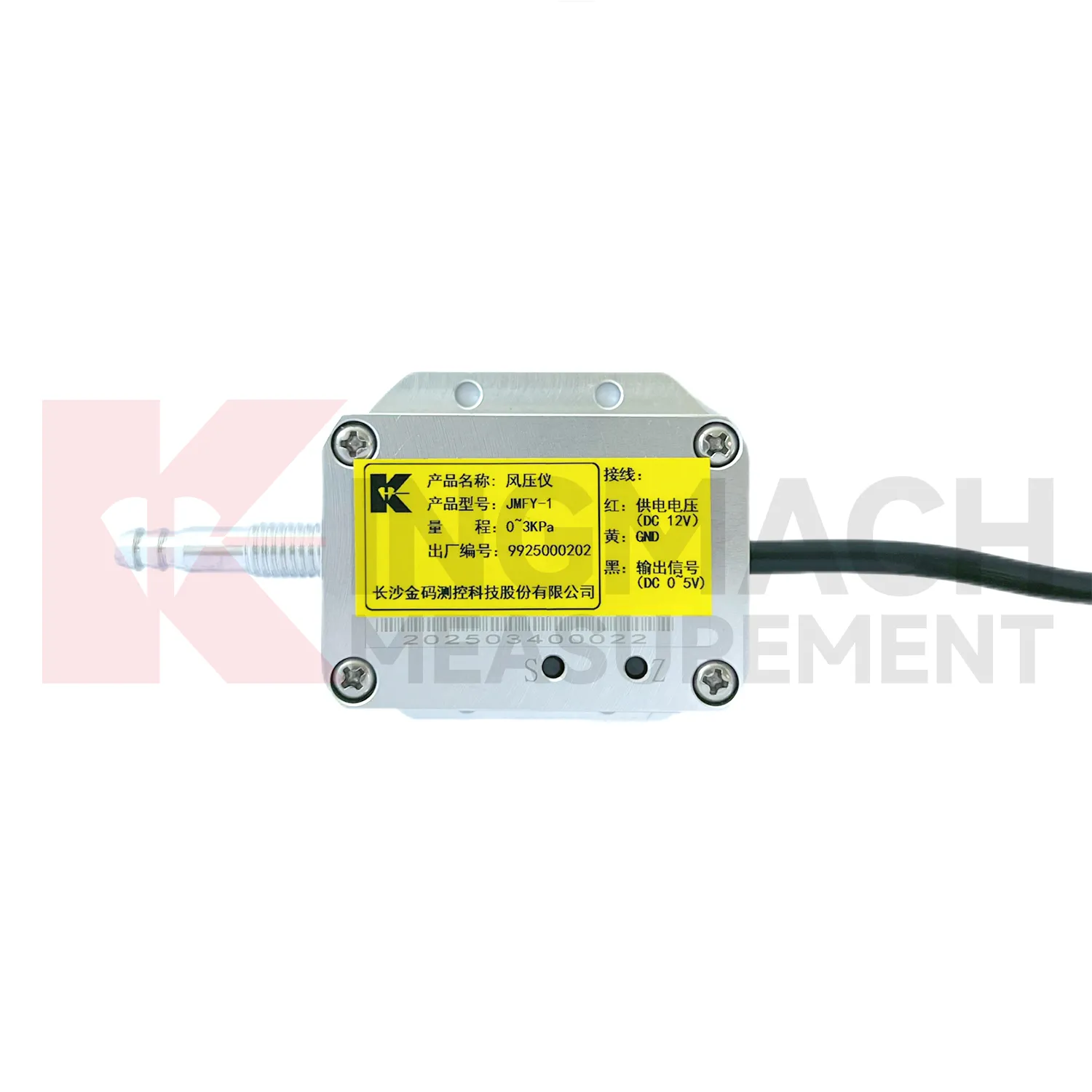 풍압 센서 JMFY-1 이미지 5