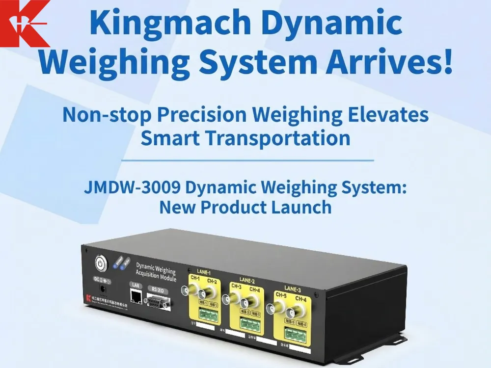 Kingmach 동적 계량 시스템 출시! 논스톱 정밀 계량으로 스마트 운송 향상